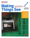 Making　Things　See