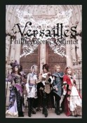 Versailles　Philharmonic　Quintet