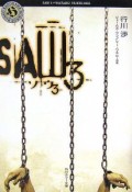 SAW3