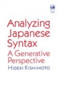 Analyzing　Japanese　Syntax　A　Generative　Perspective