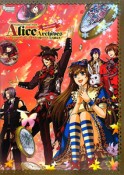 Alice　Archives　Redcover〜ハート＆クローバー＆ジョーカーの国のアリス　公式副読本〜