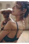 Beauty　Body　Protocol　大人のための下着の教科書