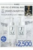 MODERN　LIVING　「JAMES　MARTIN」フレッシュサニタイザー＆ハンドソ（265）