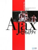 Ajaxセキュリティ