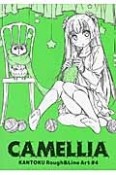 CAMELLIA　KANTOKU　Rough＆Line　Art4