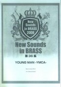 ニューサウンズインブラス36　YOUNG　MAN－YMCA－＜復刻版＞