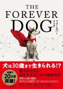 THE　FOREVER　DOG　愛犬が元気に長生きするための最新科学