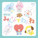 BT21　みんなでねんね