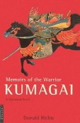 Memoirs　of　the　warrior　Kumagai