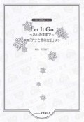 Let　It　Go〜ありのままで〜映画「アナと雪の女王」より