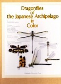 Dragonflies　of　the　Japanese