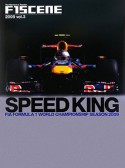 F1　SCENE　2009　SPEED　KING（3）