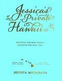 Jessica’s　Private　Hawaii