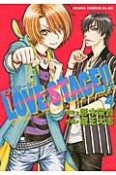 LOVE　STAGE！！（4）