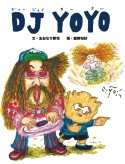 DJ　YOYO