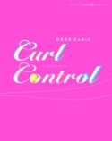 Curl　control