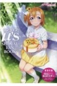 ラブライブ！μ’s　SPECIAL　FAN　BOOK