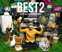 BEST　2(DVD付)