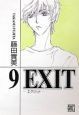 EXIT（9）