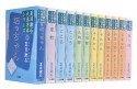夏目漱石大活字本シリーズ（全12巻セット）