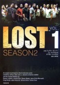 LOST　SEASON2（1）