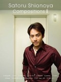 塩谷哲　作品集　Satoru　Shionoya　Compositions（2）