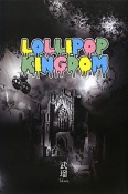 LOLLIPOP　KINGDOM