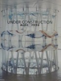 Under　construction