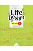 Life　Design資料＋成分表＋ICT　2024