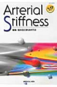 Arterial　Stiffness　2011（17）