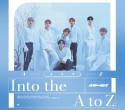 Into　the　A　to　Z(DVD付)
