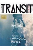 TRANSIT　ニューヨークには夢がある！（41）