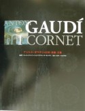 Antoni　Gaudi´　i　cornet