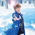 NEW　WORLD(DVD付)