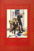 21世紀萌え映画読本