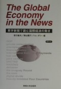 The　global　economy　in　the　news