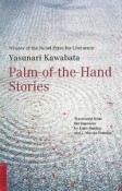 Palm－Of－The－Hand　Stories