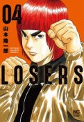 LOSERS（4）