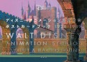 ディズニーアニメーション背景美術　ポストカードブック1928ー1989