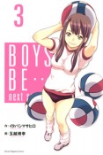 BOYS　BE・・・　next　season（3）