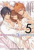 BROTHERS　CONFLICT　2nd　SEASON（5）