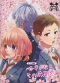 HoneyWorks　好きになるその瞬間を。