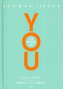 THE　BOOK　OF　YOU