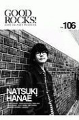 GOOD　ROCKS！　GOOD　CULTURE　MAGAZINE（106）