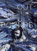 OUT　OF　BOUNDS　Meguru　Yamaguchi