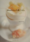 Weekdayの朝ごはん