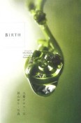 BIRTH