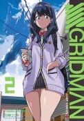 SSSS．GRIDMAN（2）