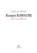 Calligraphie　Kunpei　Kawachi　avec　ses　eleves