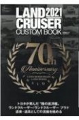 LAND　CRUISER　CUSTOM　BOOK　2021